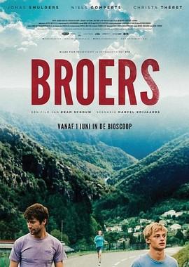 Братья / Broers (2017) смотреть онлайн бесплатно в отличном качестве