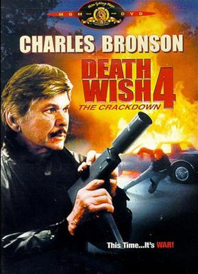 Жажда смерти 4: Наказание / Death Wish 4: The Crackdown (None) смотреть онлайн бесплатно в отличном качестве