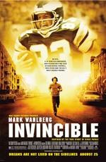 Преодоление (Invincible) 2006 года смотреть онлайн бесплатно в отличном качестве. Постер