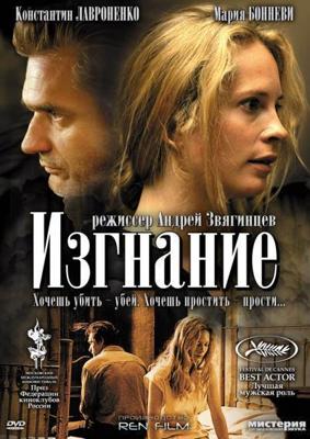 Сегодня ты умрешь / Today You Die (2005) смотреть онлайн бесплатно в отличном качестве