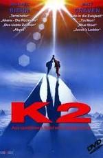 К2: предельная высота / K2: The Ultimate High (None) смотреть онлайн бесплатно в отличном качестве