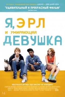 Я, Эрл и умирающая девушка / Me and Earl and the Dying Girl () смотреть онлайн бесплатно в отличном качестве