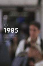 1985 / 1985 (2018) смотреть онлайн бесплатно в отличном качестве