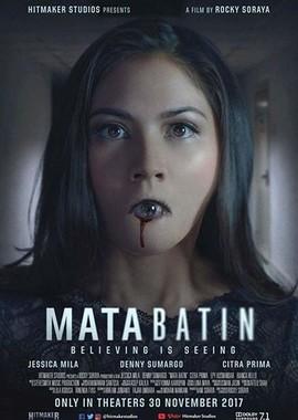 Третий глаз / Mata Batin (2017) смотреть онлайн бесплатно в отличном качестве