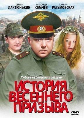 День до /  (2018) смотреть онлайн бесплатно в отличном качестве