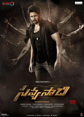 Двуликий / Savyasachi (2018) смотреть онлайн бесплатно в отличном качестве