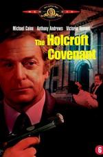 Завещание Холкрофта / The Holcroft Covenant () смотреть онлайн бесплатно в отличном качестве