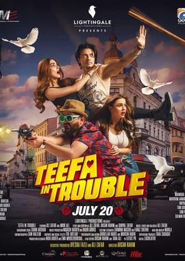 Неприятности Тефа (Teefa in Trouble) 2018 года смотреть онлайн бесплатно в отличном качестве. Постер