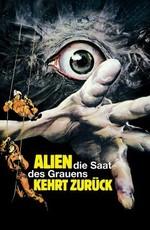 Чужой 2: На Земле / Alien 2 sulla Terra (1980) смотреть онлайн бесплатно в отличном качестве