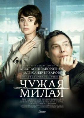 Последнее соблазнение / The Last Seduction () смотреть онлайн бесплатно в отличном качестве