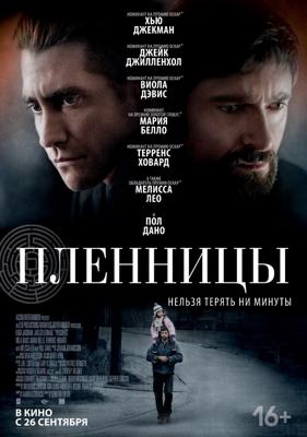 Пленницы / Prisoners () смотреть онлайн бесплатно в отличном качестве