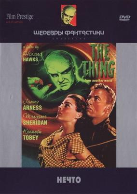 Нечто / The Thing from Another World (1951) смотреть онлайн бесплатно в отличном качестве