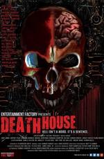 Дом смерти / Death House (2018) смотреть онлайн бесплатно в отличном качестве