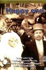 Счастливый конец (Happy End)  года смотреть онлайн бесплатно в отличном качестве. Постер