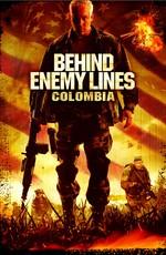 В тылу врага: Колумбия / Behind Enemy Lines: Colombia (2009) смотреть онлайн бесплатно в отличном качестве