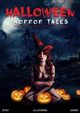 Истории ужасов на Хэллоуин / Halloween Horror Tales (2018) смотреть онлайн бесплатно в отличном качестве