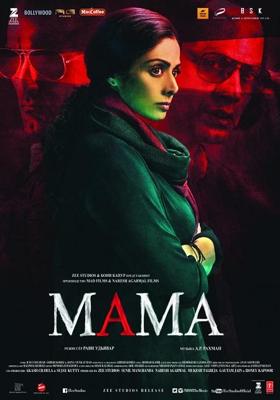 Мама / Mom (2017) смотреть онлайн бесплатно в отличном качестве