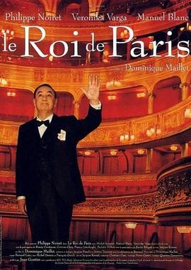 Король Парижа / Le roi de Paris (None) смотреть онлайн бесплатно в отличном качестве