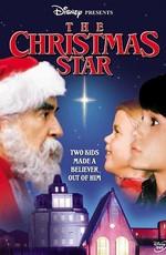 Рождественская звезда / The Christmas Star (1986) смотреть онлайн бесплатно в отличном качестве