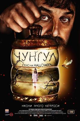 Освобождение: Спасённый на краю / O Resgate: Salvação ao Extremo (2017) смотреть онлайн бесплатно в отличном качестве