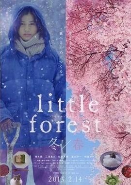 Небольшой лес: Зима и весна / Little Forest: Winter/Spring (None) смотреть онлайн бесплатно в отличном качестве