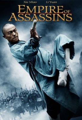 Империя убийц / Empire of Assassins (2011) смотреть онлайн бесплатно в отличном качестве