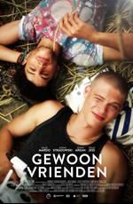 Просто друзья / Gewoon Vrienden (2018) смотреть онлайн бесплатно в отличном качестве