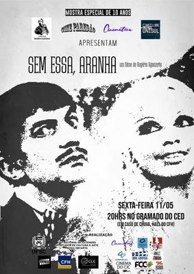 Ни за что, Паук / Sem Essa, Aranha (1970) смотреть онлайн бесплатно в отличном качестве