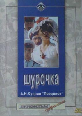 Счастье наполовину /  (2018) смотреть онлайн бесплатно в отличном качестве