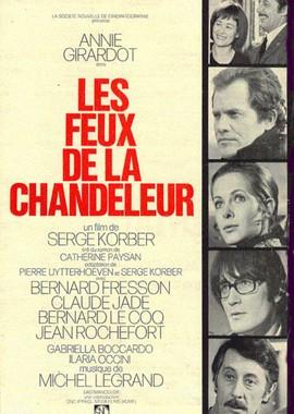 Огни Сретенья / Les feux de la chandeleur (1972) смотреть онлайн бесплатно в отличном качестве