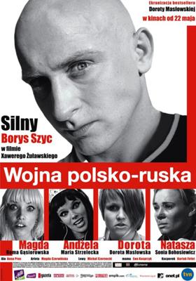 Польско-русская война / Wojna polsko-ruska (2009) смотреть онлайн бесплатно в отличном качестве