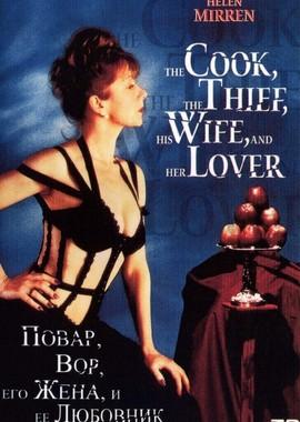 Повар, вор, его жена и ее любовник (The Cook The Thief His Wife And Her Lover) 1989 года смотреть онлайн бесплатно в отличном качестве. Постер