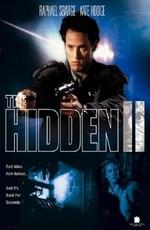 Скрытые 2 (The Hidden II)  года смотреть онлайн бесплатно в отличном качестве. Постер