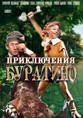 Эксперимент «Повиновение» (Compliance)  года смотреть онлайн бесплатно в отличном качестве. Постер