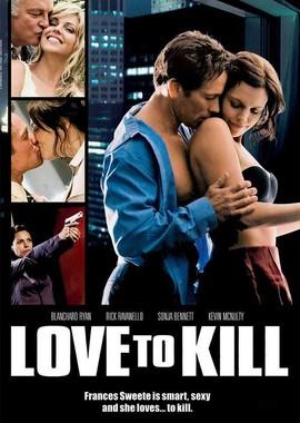 Любовь к убийству (Fatal Kiss) 2008 года смотреть онлайн бесплатно в отличном качестве. Постер