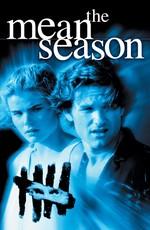 Скверный сезон / The Mean Season () смотреть онлайн бесплатно в отличном качестве