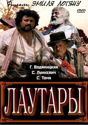 Лаутары / Lautarii (1973) смотреть онлайн бесплатно в отличном качестве