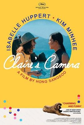 Камера Клэр (La caméra de Claire) 2017 года смотреть онлайн бесплатно в отличном качестве. Постер