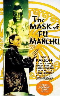 Маска Фу Манчу / The Mask of Fu Manchu (1932) смотреть онлайн бесплатно в отличном качестве