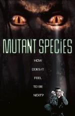 Бионозавр / Mutant Species () смотреть онлайн бесплатно в отличном качестве