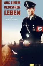 Смерть – мое ремесло / Aus einem deutschen Leben (1977) смотреть онлайн бесплатно в отличном качестве