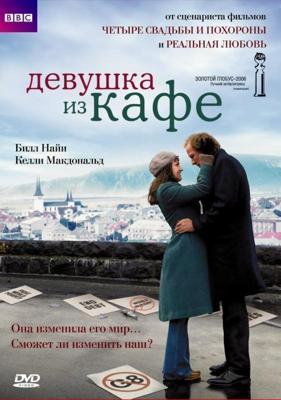 Белый слон / Elephant White (2011) смотреть онлайн бесплатно в отличном качестве