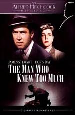 Человек, который слишком много знал (The Man Who Knew Too Much) 1956 года смотреть онлайн бесплатно в отличном качестве. Постер