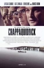 Чаппакуиддик / Chappaquiddick (2018) смотреть онлайн бесплатно в отличном качестве