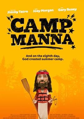 Лагерь "Манна" / Camp Manna (2018) смотреть онлайн бесплатно в отличном качестве