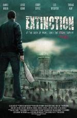 Вымирание - Хроники генной модификации / Extinction - The G.M.O. Chronicles (2011) смотреть онлайн бесплатно в отличном качестве