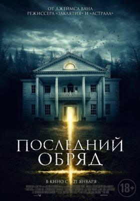 Папа Гусь (Father Goose)  года смотреть онлайн бесплатно в отличном качестве. Постер