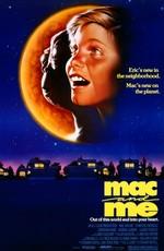 Мак и я (Mac and Me)  года смотреть онлайн бесплатно в отличном качестве. Постер