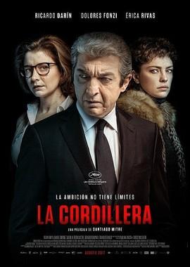 Саммит / La cordillera (2017) смотреть онлайн бесплатно в отличном качестве