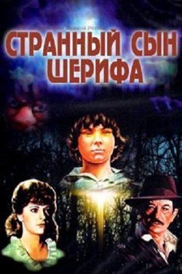 Сорокалетний девственник (Naughty @ 40) 2011 года смотреть онлайн бесплатно в отличном качестве. Постер